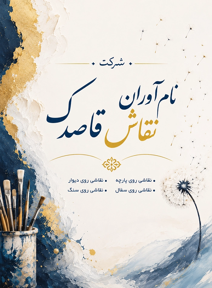 موبایل